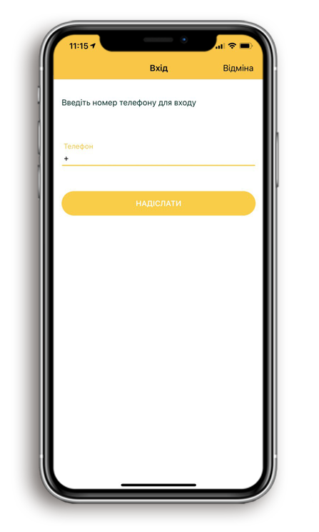 mobile